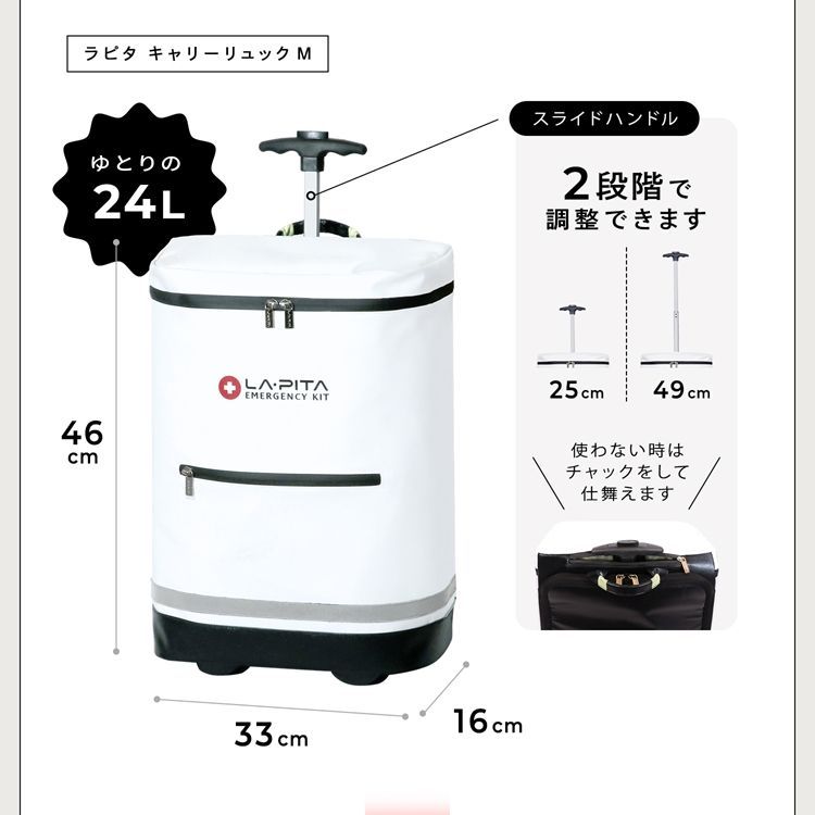1人用
