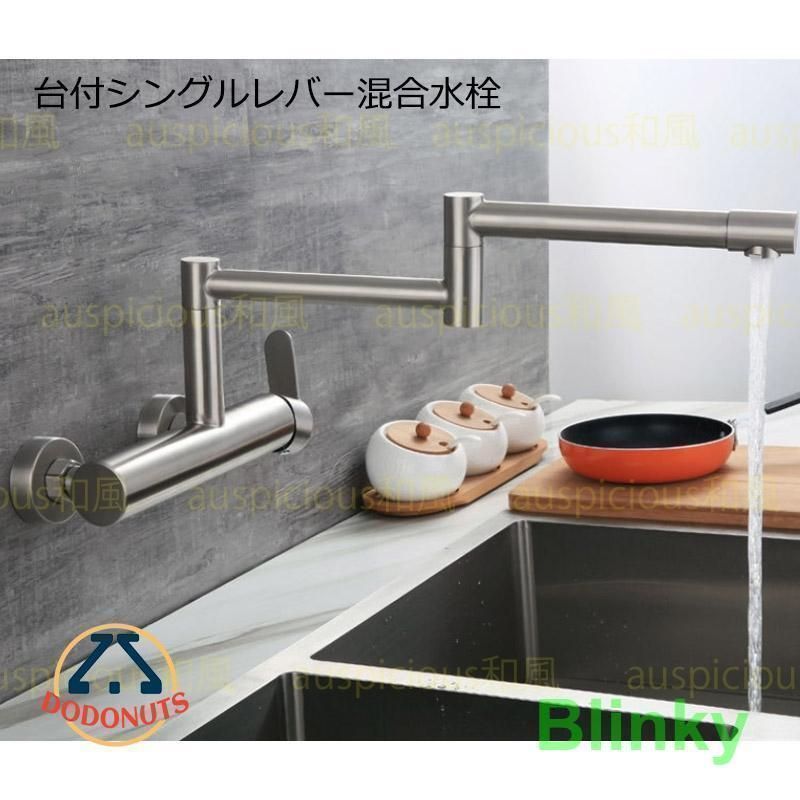 混合水栓 壁付 シングルレバー 交換自分で おしゃれ 水栓金具 台所用 キッチン 浴室 洗面台 手洗器 洗面ボール 手洗い鉢用 洗面所 水道蛇口 壁付水栓