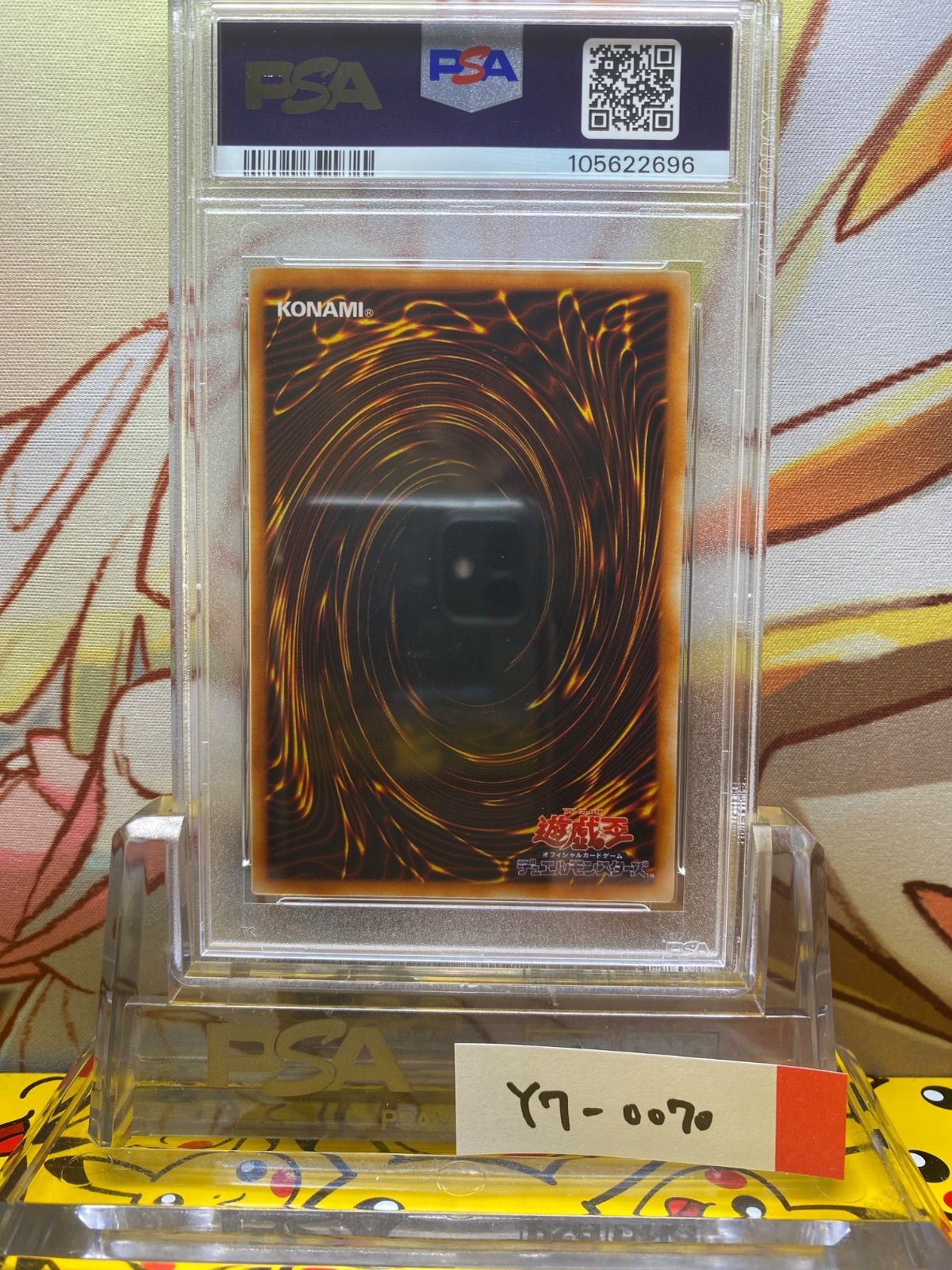 驚きの安さ 1999 スーパーレア 死者蘇生 PSA8 初期 メルカリ - VOLUME2 遊戯王OCG デュエルモンスターズ