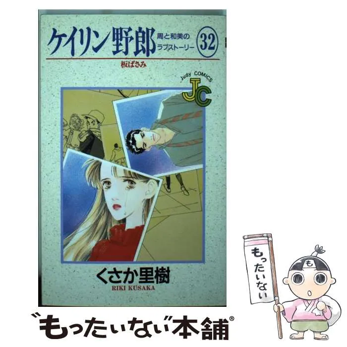 2025年最新】ケイリン野郎の人気アイテム - メルカリ