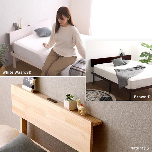 パイン材高さ2段階調整脚付きすのこベッド用