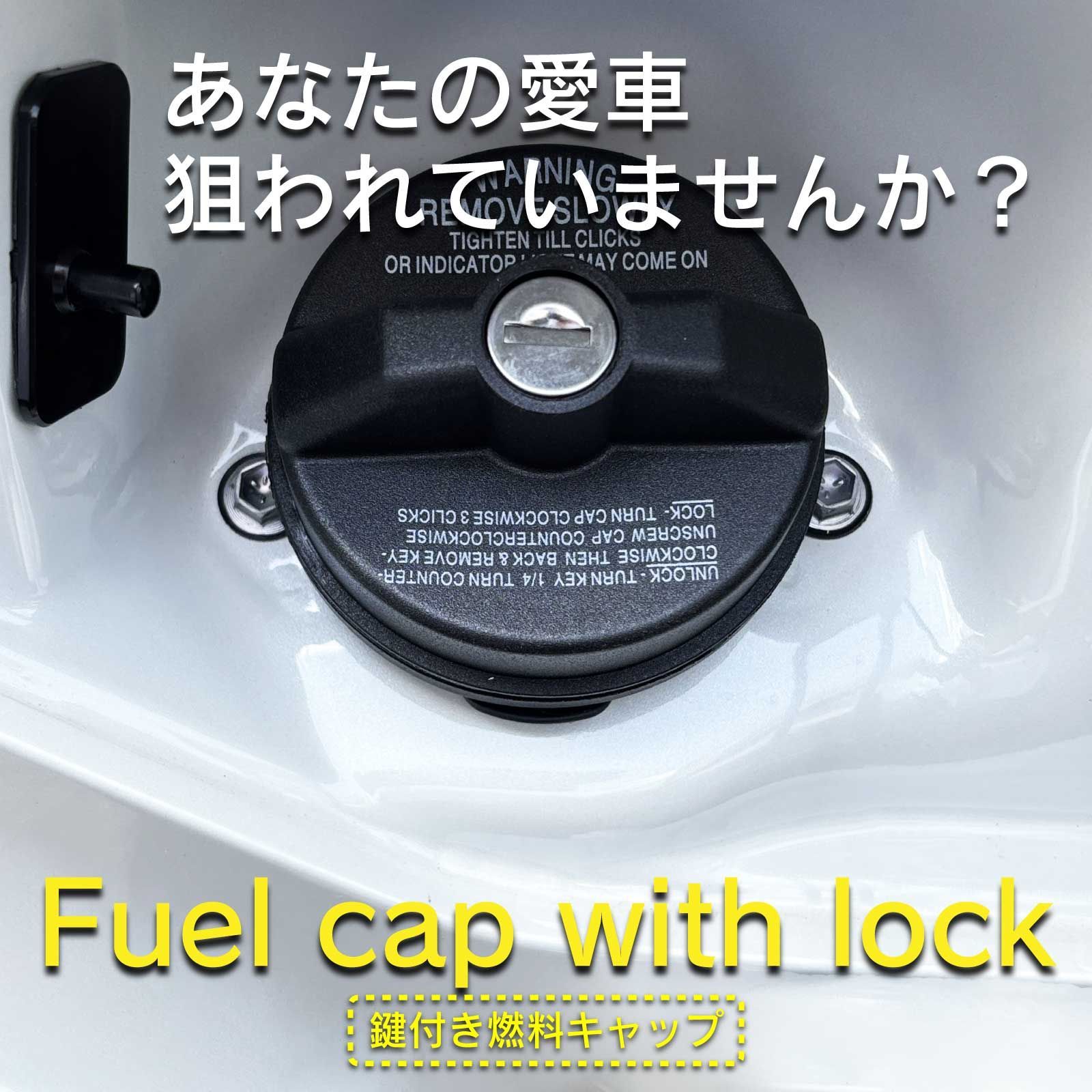 車外燃料タンク キャップ ロック モジュール ランドローバー ディフェンダー 90 110 130 L663 PIVI システム 2022 | 燃料 タンクキャップ カバー タンクロック オートバイ燃料