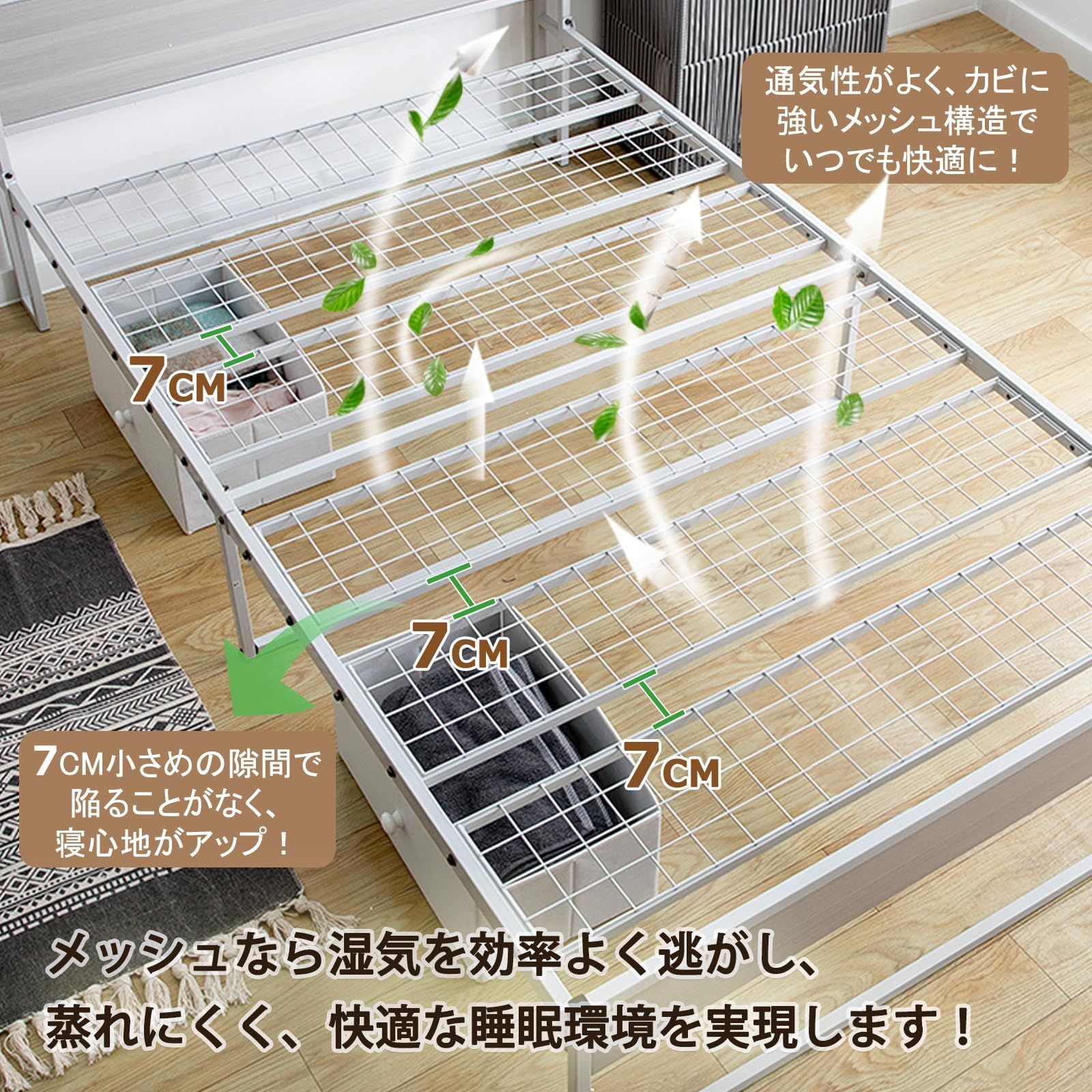 スチールベッド 木製