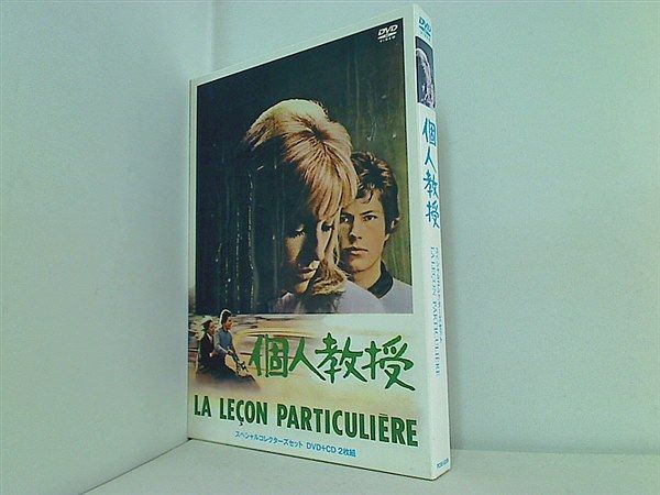 個人教授 スペシャルコレクターズセット DVD ルノー・ヴェルレー - メルカリ