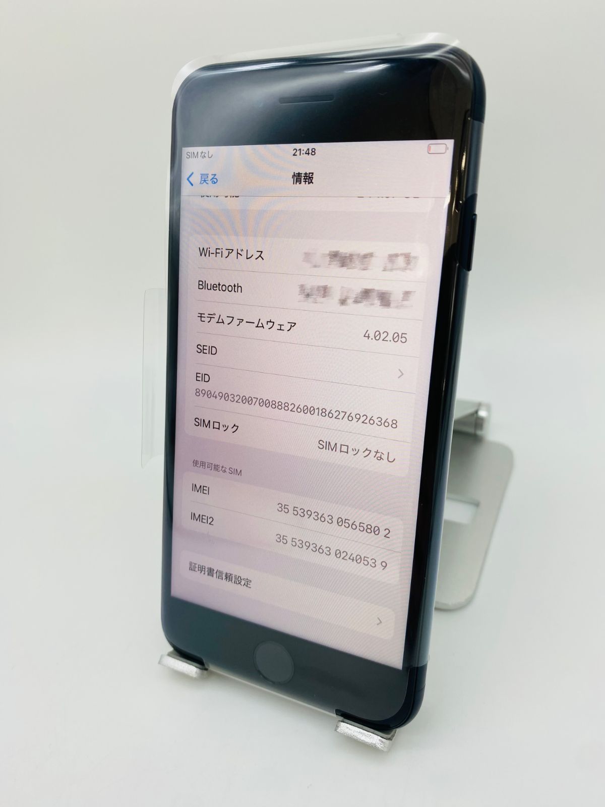 ☆ほぼ新品未使用☆充電回数1回☆iPhone SE 第3世代