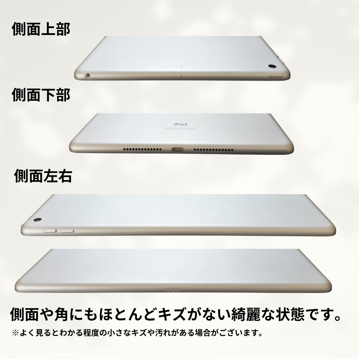 美品】中古 iPad 第7世代 10.2インチ Wi-Fiモデル 32GB シルバー Apple 