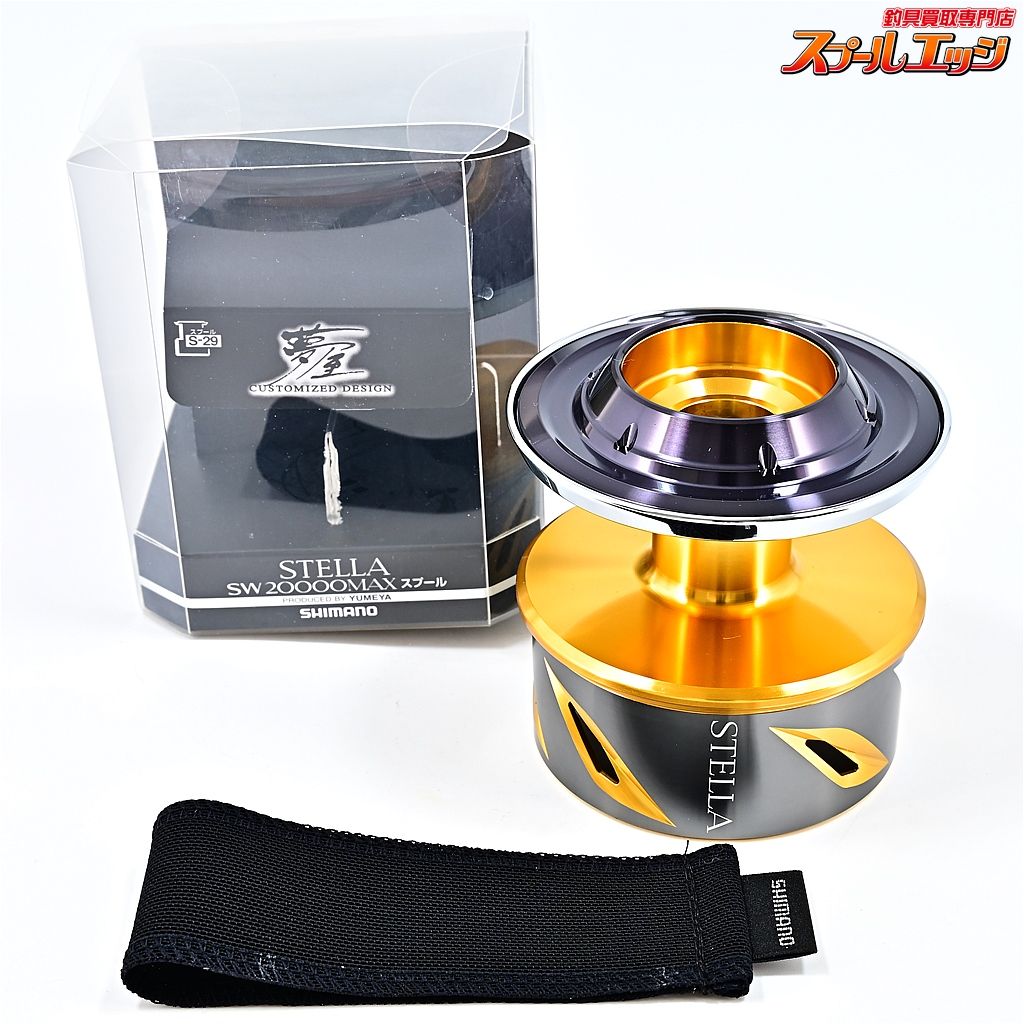 リール STELLA SW20000MAX Amazon | シマノ(SHIMANO) 純正 リールパーツ 夢屋 20 ステラ SW