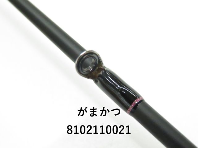 落とし込み竿 泳がせ ロッド ハイパワーマルチロッド 2m10 100