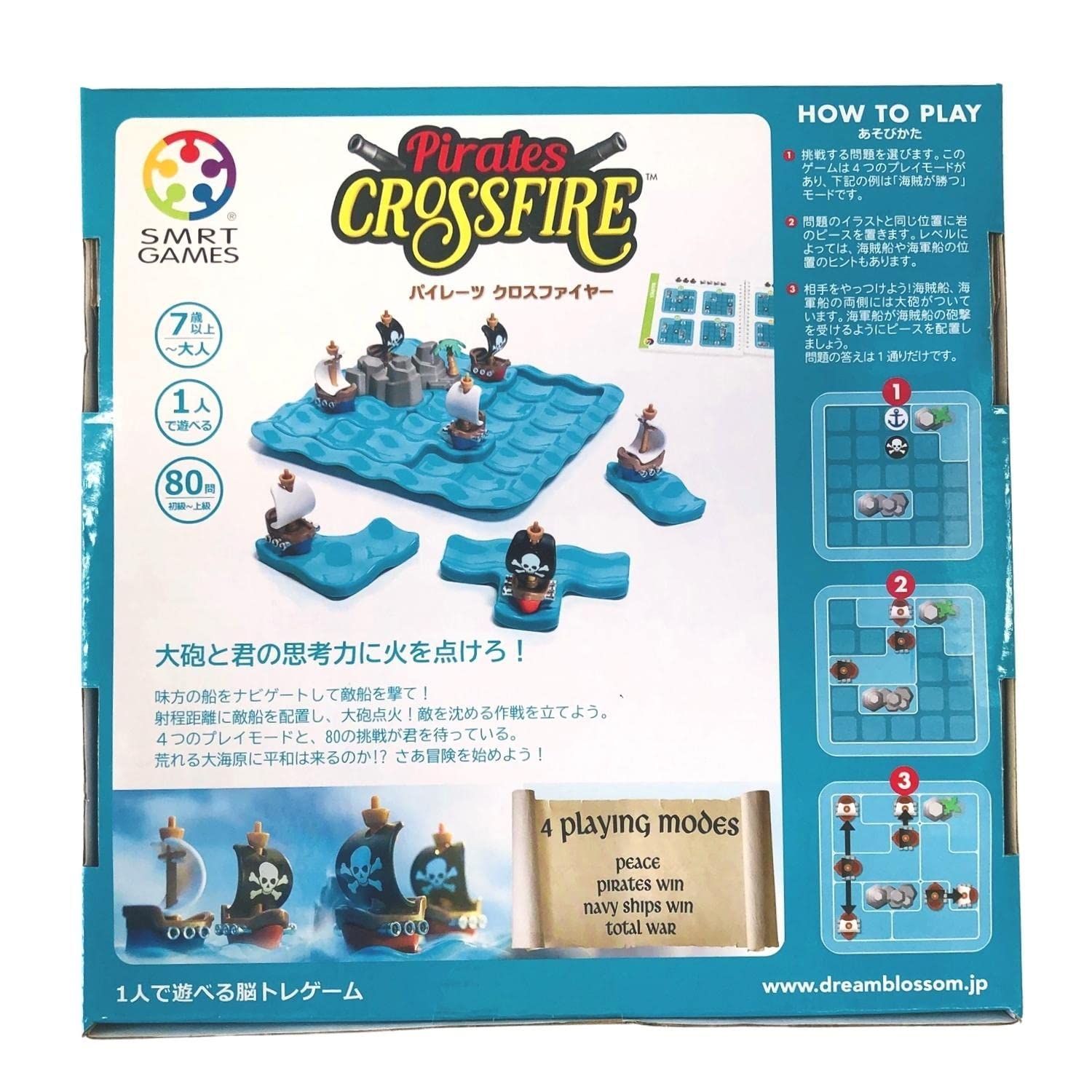 脳トレ パズル