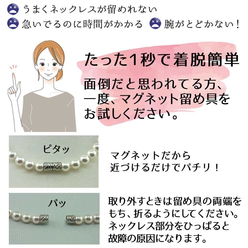 真珠のネックレス 色