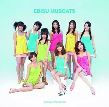 2026年最新】恵比寿マスカッツ rioの人気アイテム - メルカリ