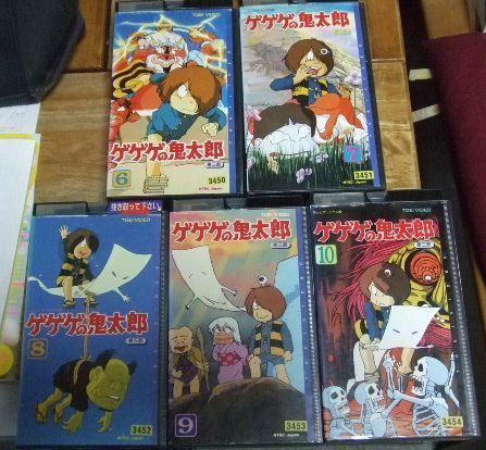 アニメ ゲゲゲの鬼太郎 VHSビデオテープ テレビオリジナル版 第