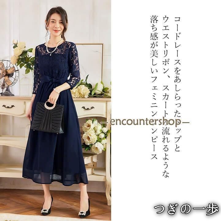 ウエストリボン