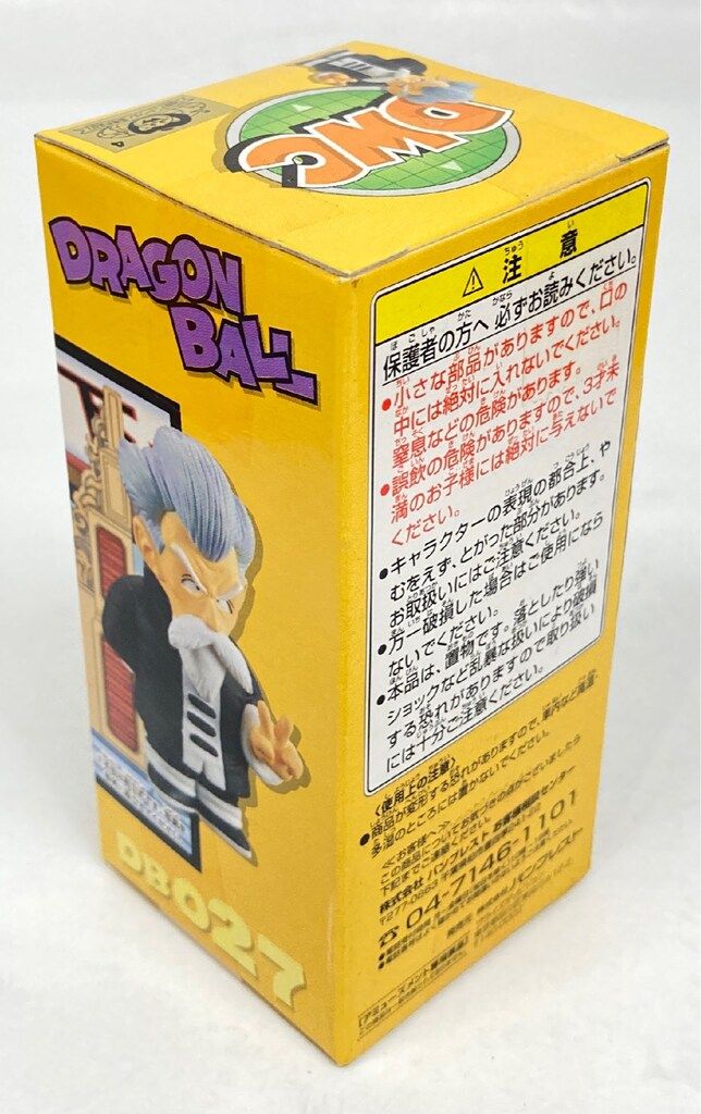 バンプレスト WCF ドラゴンボール vol.4 第21回天下一武道会編
