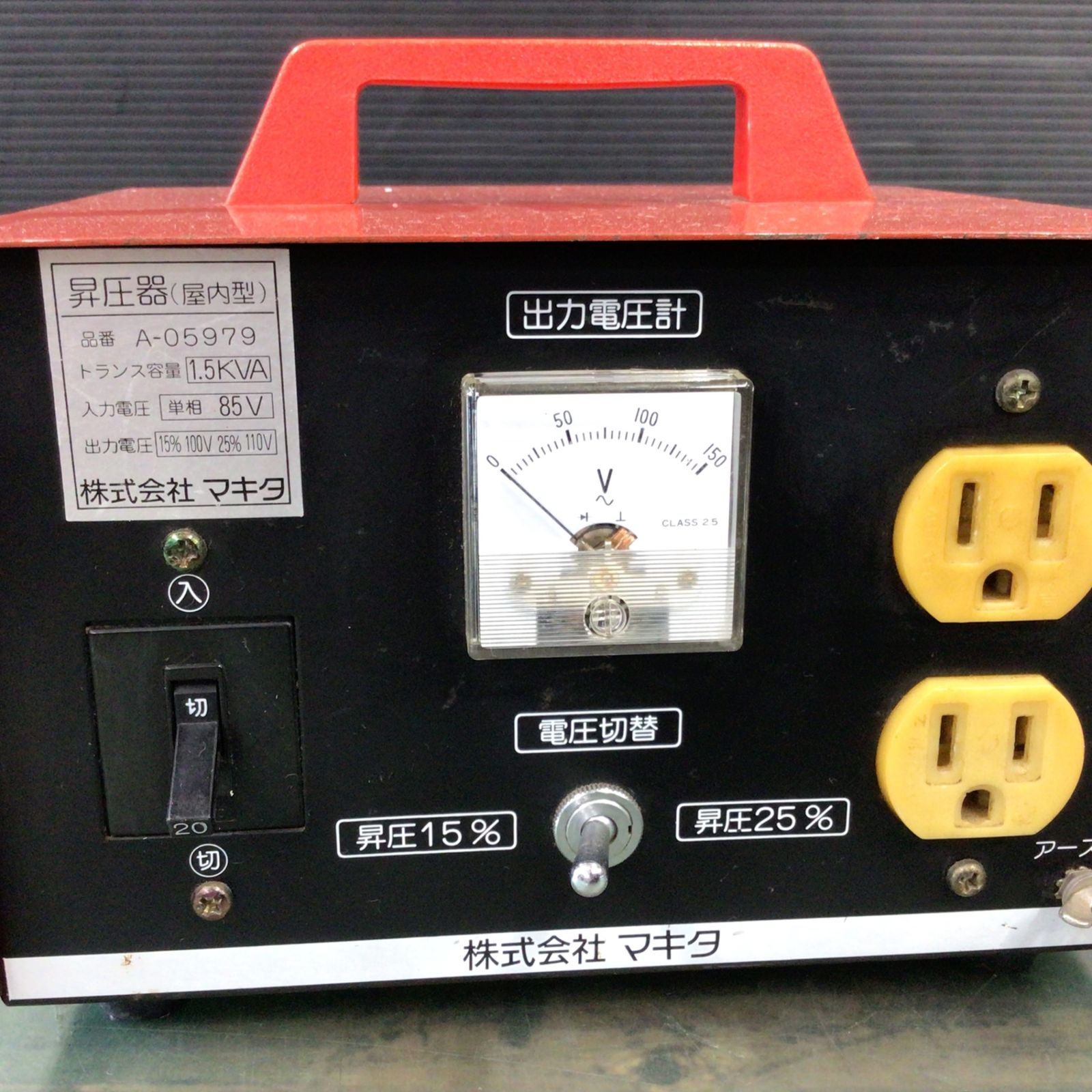 マキタ 昇圧器 屋内型 A−05979 85V→100V 115V アップ トランス (D4187wY)