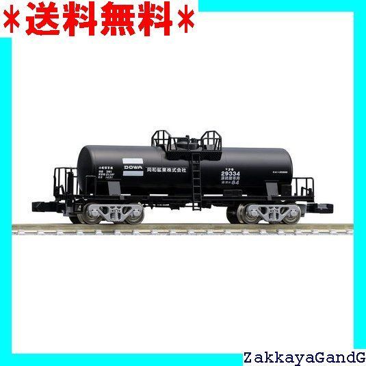TOMIX Nゲージ 私有貨車 タキ29300形 後期型・同和鉱業 セット