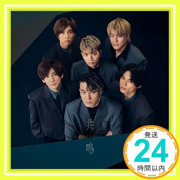 共鳴 (通常盤) [CD] SixTONES_02 - メルカリ