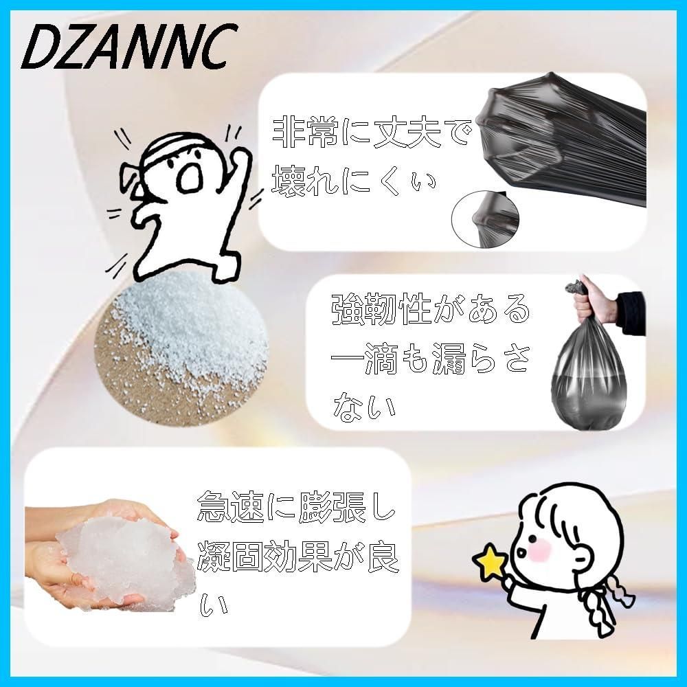 災害用 防臭