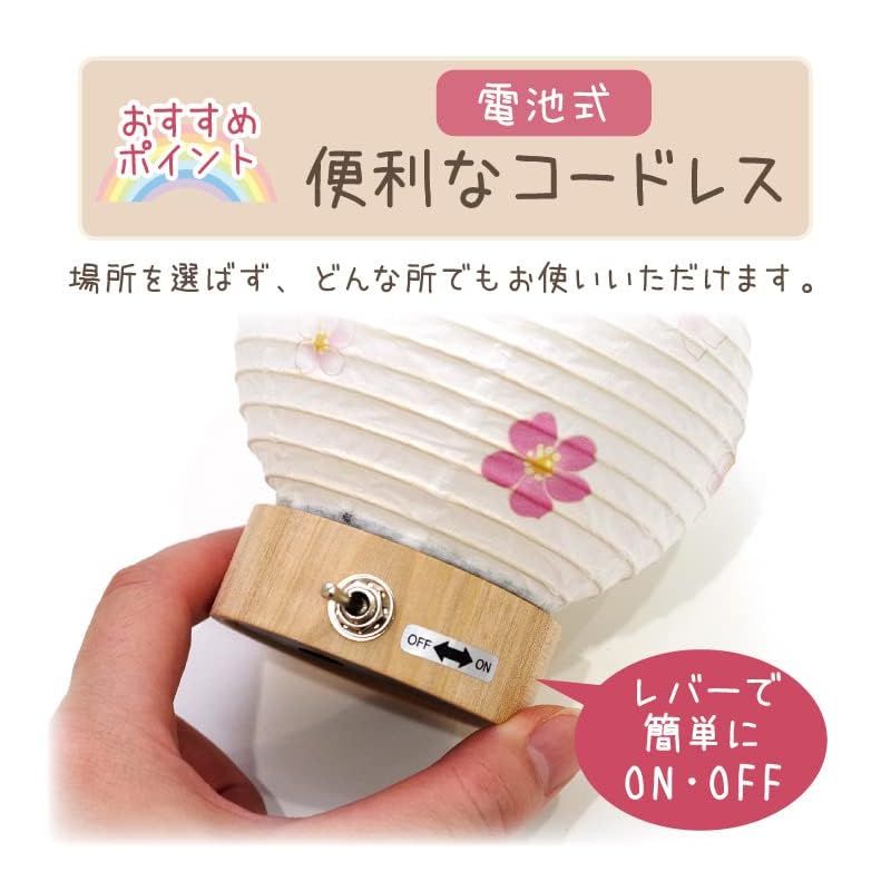 ほっこりする ペット提灯 丸提灯 丸形 まあるい提灯 お盆飾り ライト モダン ミニ ミニサイズ 白 初盆 ペット 新盆 初盆 お盆 提灯 コードレス ペット盆提灯 盆飾り ミニ 犬 猫 うさぎ さくら