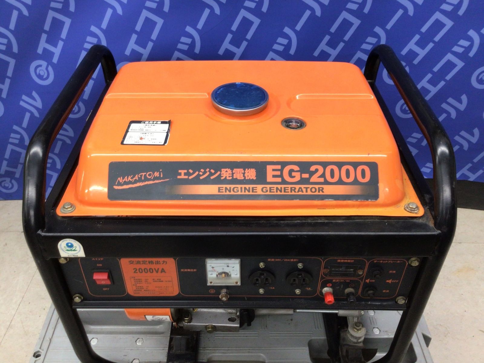 品 ナカトミ エンジン発電機 EG-2000 ITFP5TP9U2B0 エコツール知立店 M02