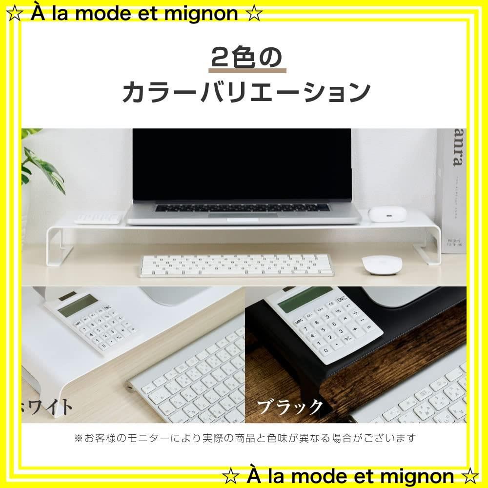 【即日発送】在宅勤務 テレワーク 自宅用 オフィス パソコン台 机上ラック ブラック 机上ラック 収納 デスク上置棚 液晶モニター台 台 モニター h05-59060-bk 机上台 スチール製 W59xD25xH6cm「日本製」パソコン台 モニタースタンド 】