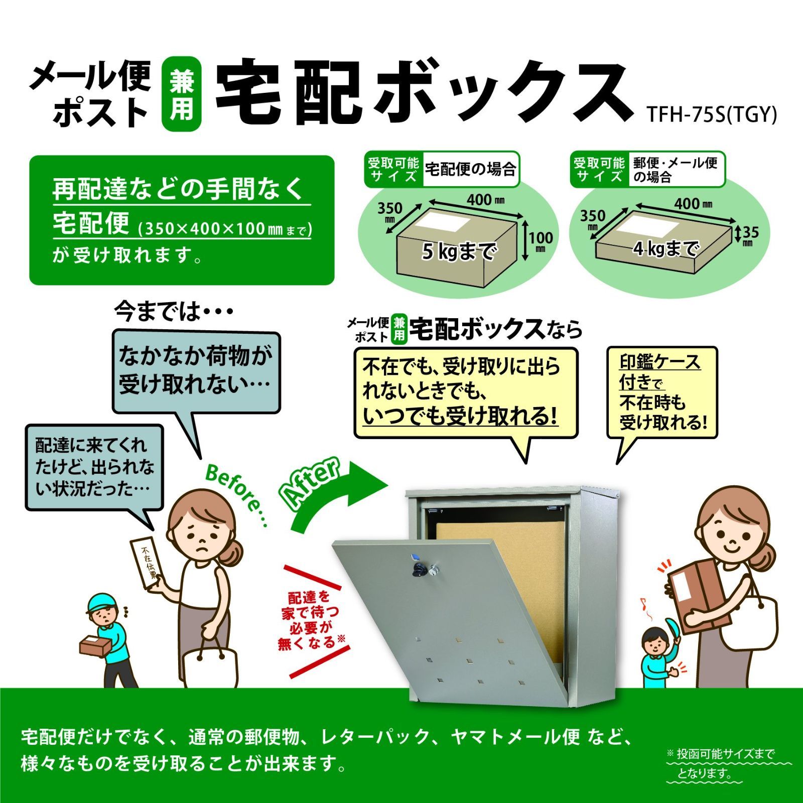 5㎏まで