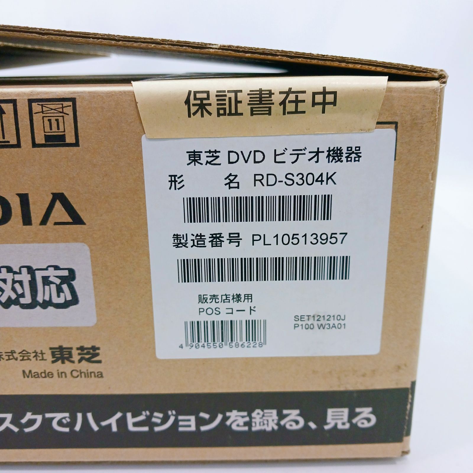 レグザリンク