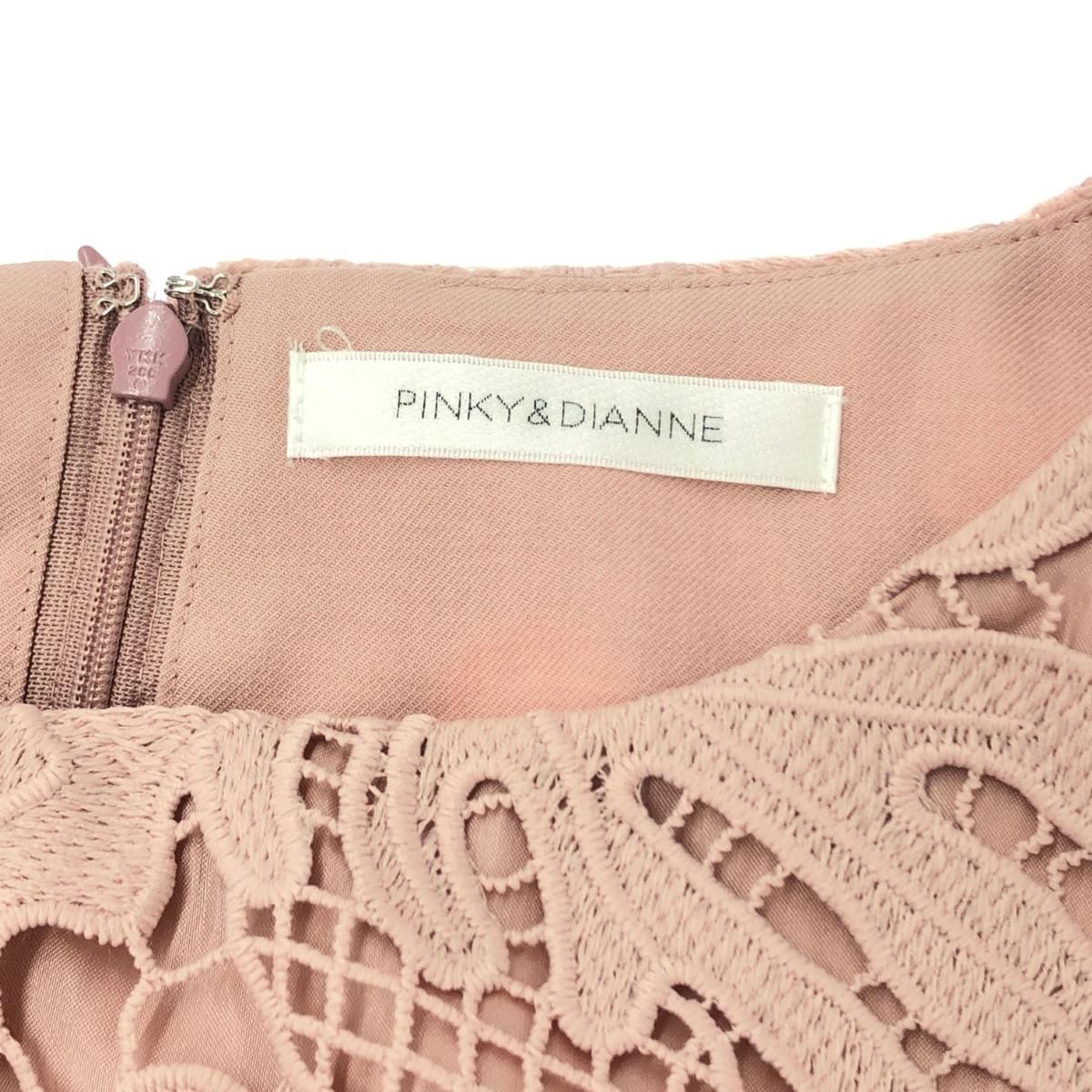 Pinky&Dianne ピンキー&ダイアン フラワーケミカルレースマーメイド