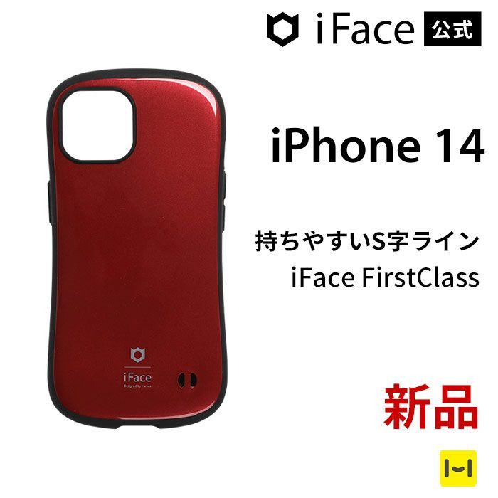 iPhone 14 シャイニーレッド iFace FirstClass ケース - 【公式