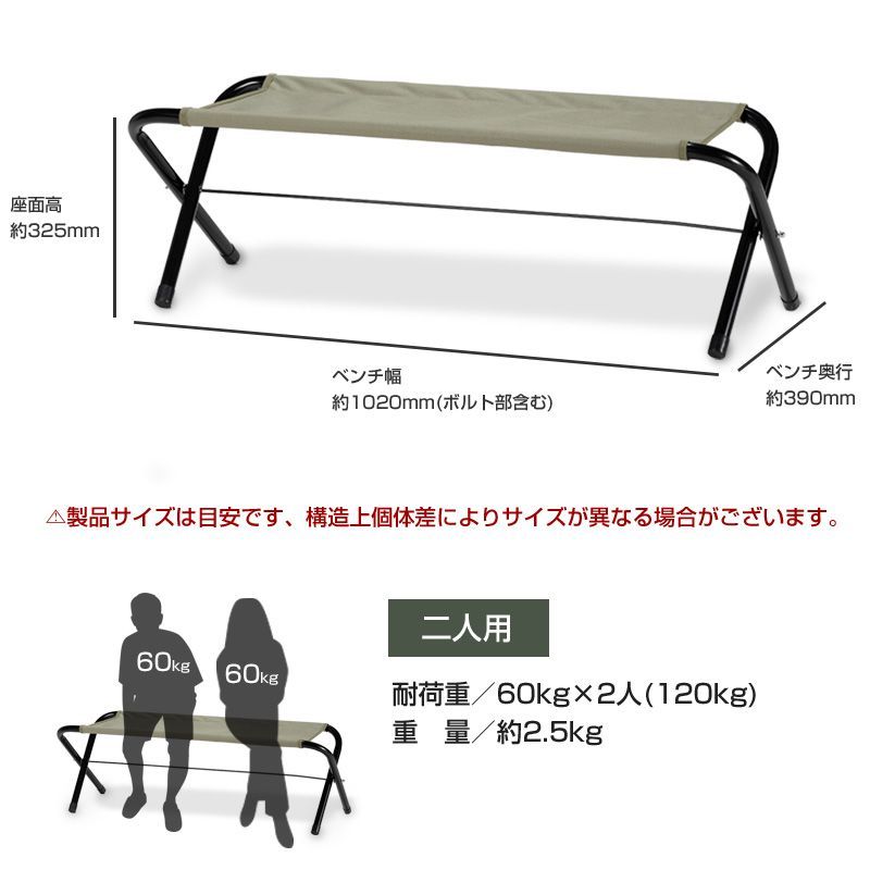 運動会
