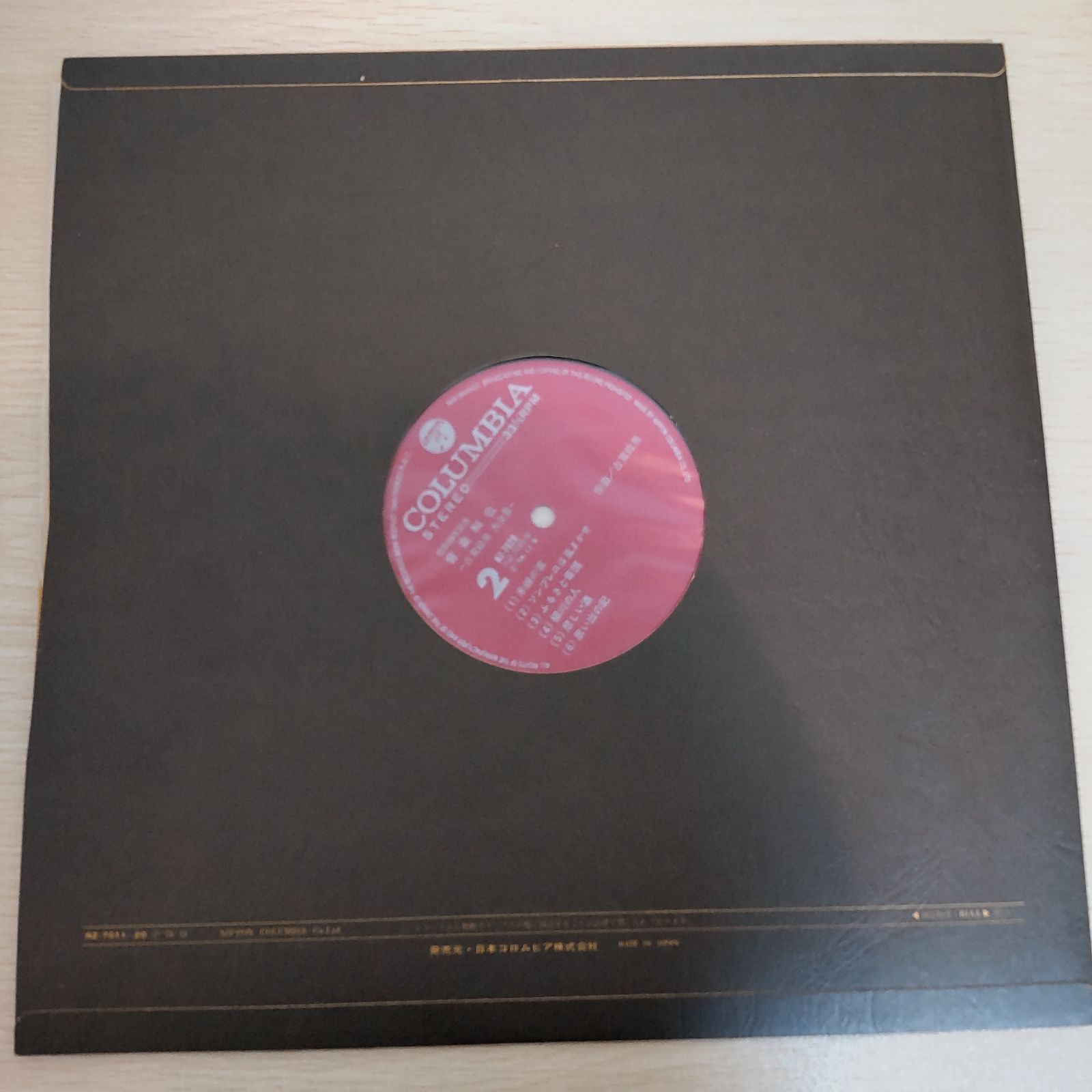 古賀政男大全集 (9枚組) - メルカリ