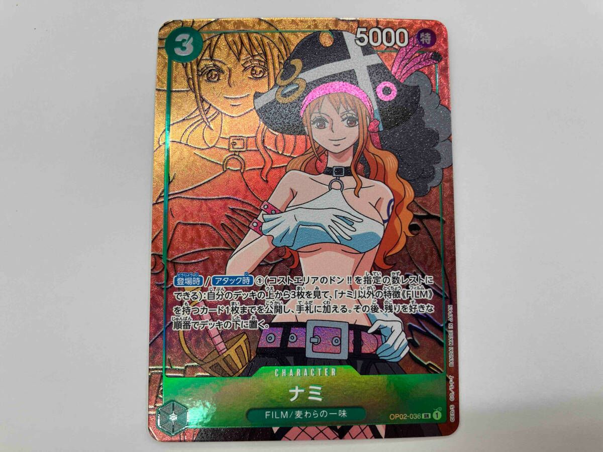 ONE PIECE - ONE PIECE ワンピース　カードゲーム　ナミ　パラレル 71vsiNuoRyL._UF350,350_QL50_.jpg