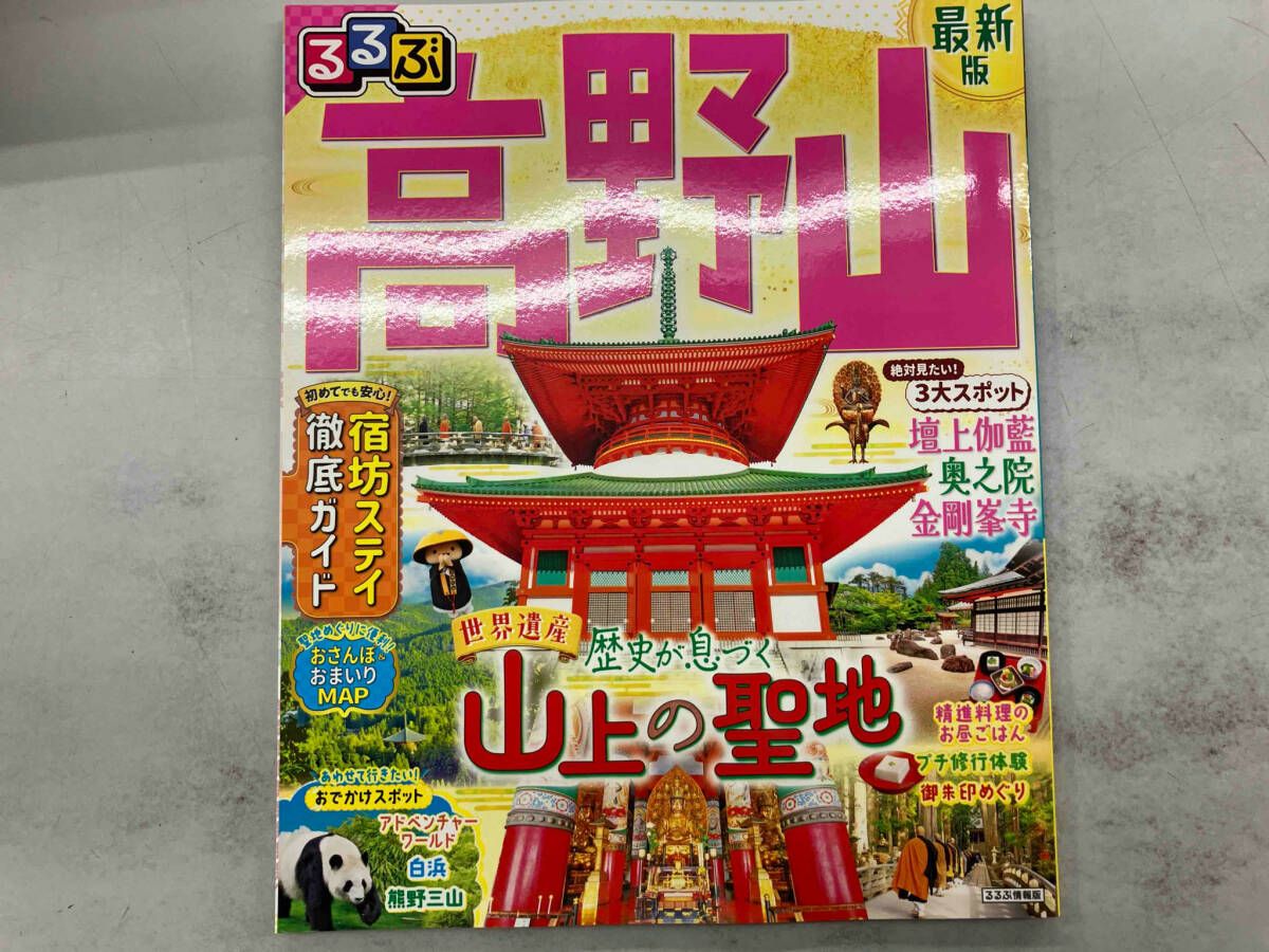 【中古】 るるぶ山形 ’１３/ＪＴＢパブリッシング るるぶ 山形 (13) JTBパブリッシング｜Yahoo!フリマ（旧