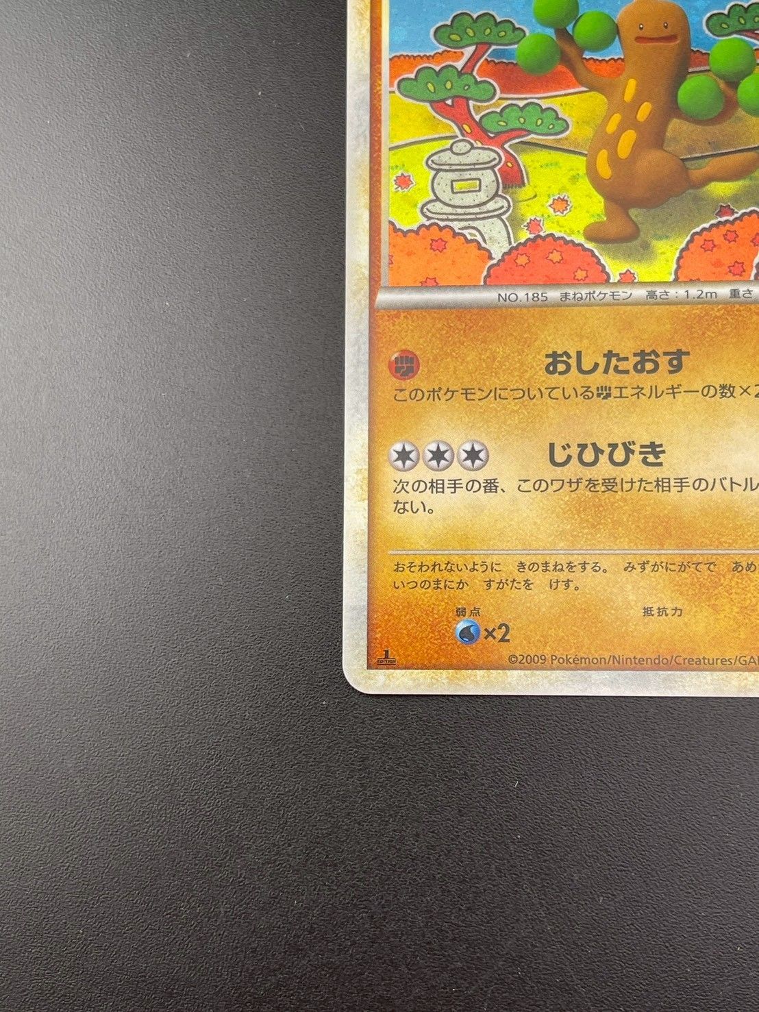 PSA10 ウソッキー レジェンド ホロ ソウルシルバー L1 LEGEND PSA10 ウソッキー レジェンド ホロ ソウルシルバー L1 LEGEND