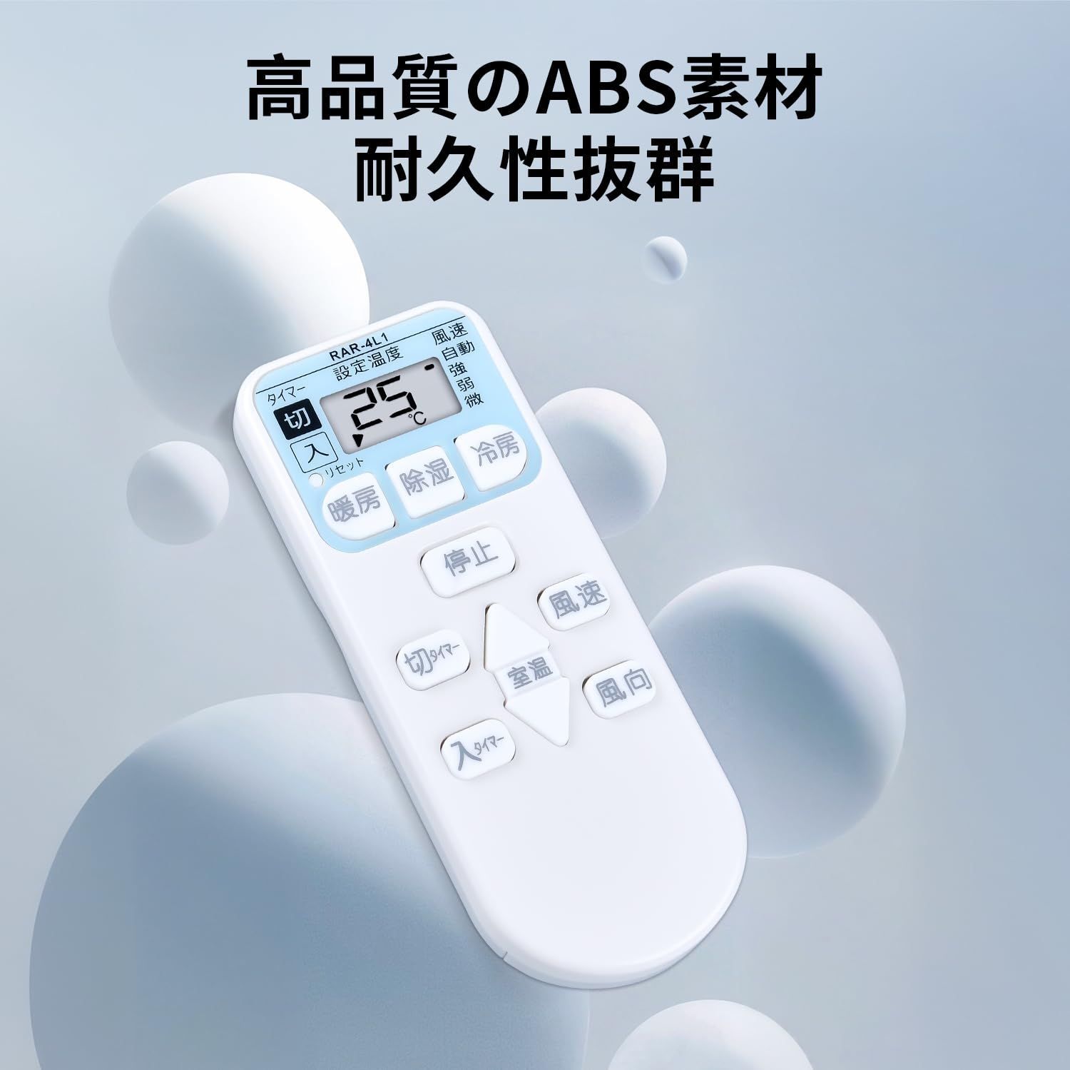 冷暖房・空調 【】(未使用・未開封品) 日立 エアコンリモコン RAR-4L1