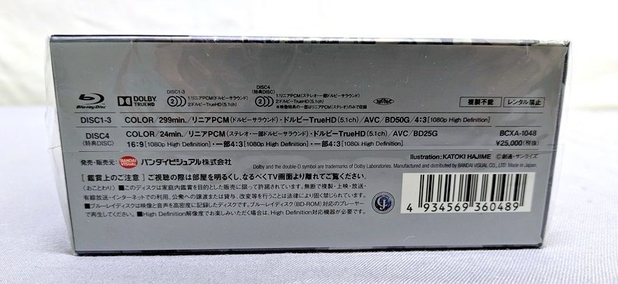 Blu-ray