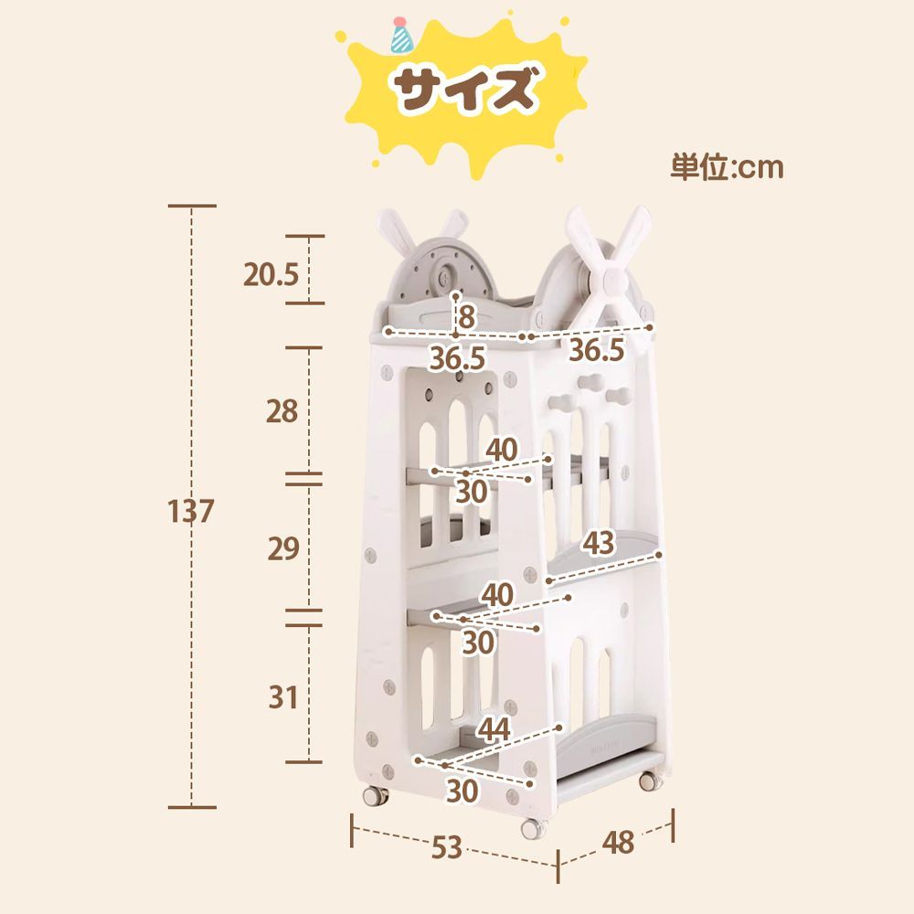 段キャスター付｜360° 自在回転｜おもちゃ大容量収納｜キッズ部屋用｜クリスマスギフト候補｜N509P241863A