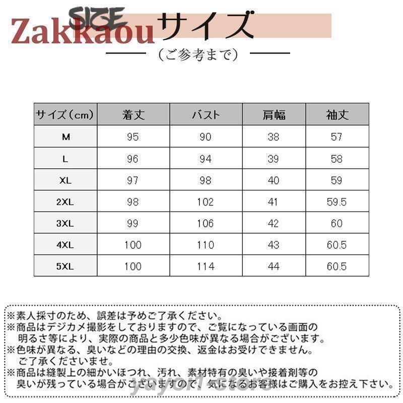 レザーコート レディース ロングコート ベルト付き 女性 春 秋 冬 アウター フェイクレザー PU 防寒 防風 暖かい 軽量 シンプ NEXPOTALLINN_EU