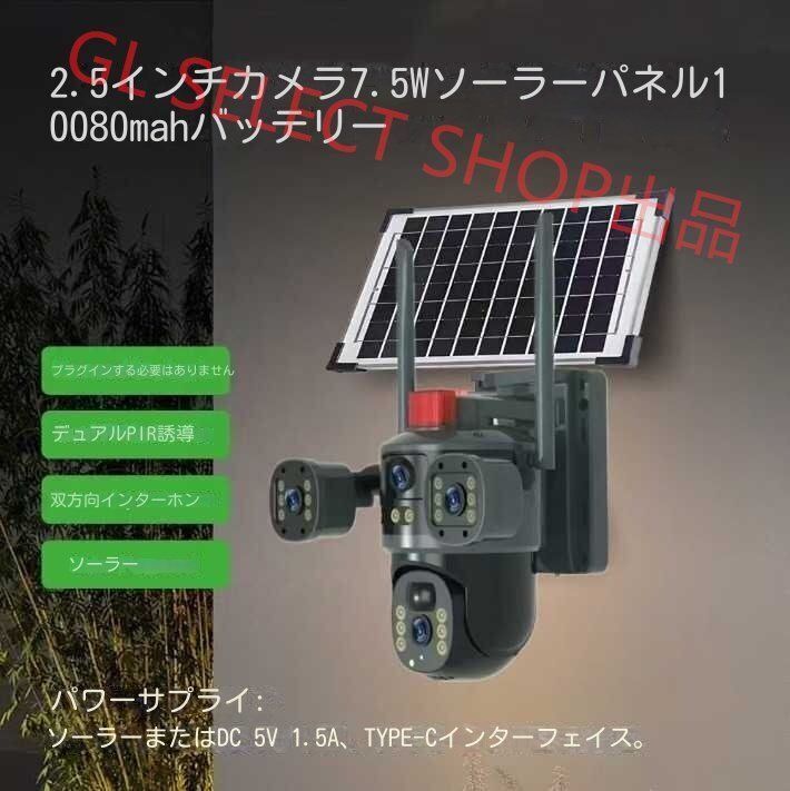 人体検知