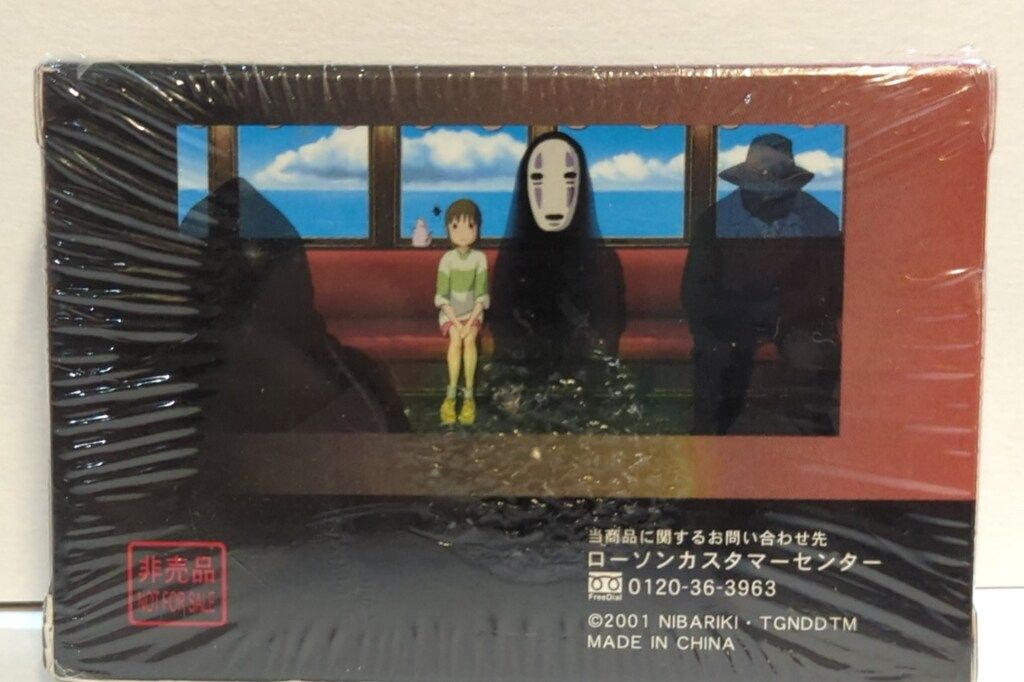 ブエナビスタ ビデオDVD予約特典/千と千尋の神隠し トランプ単品