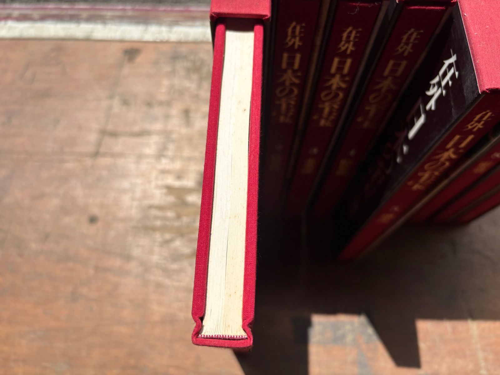 在外 日本の至宝 全10巻 毎日新聞社 - メルカリ