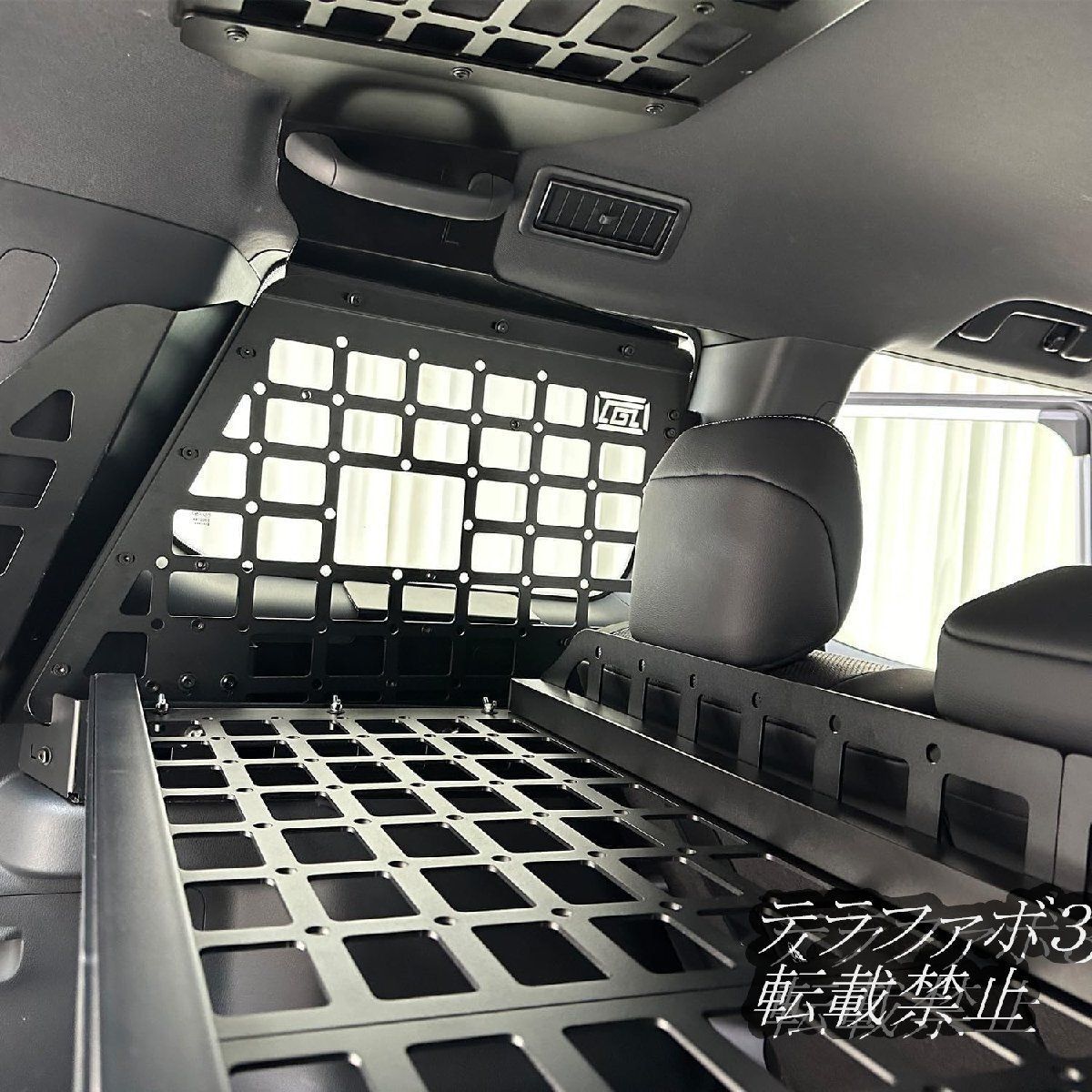 新型 ランドクルーザー 250系 レクサスGX550に対応収納ラック トランク