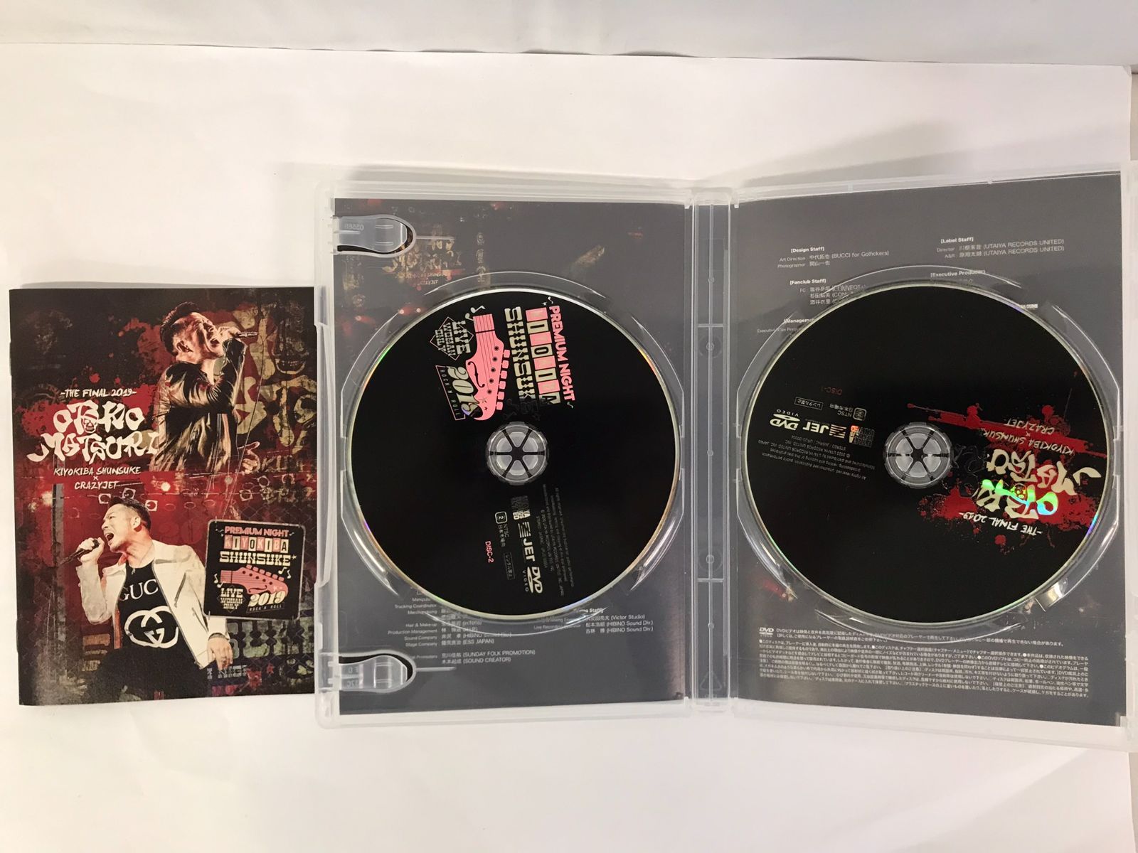 清木場俊介 男祭 - DVD VS メルカリ 女祭 | 中古邦楽DVD ⁄ 女祭り 男祭