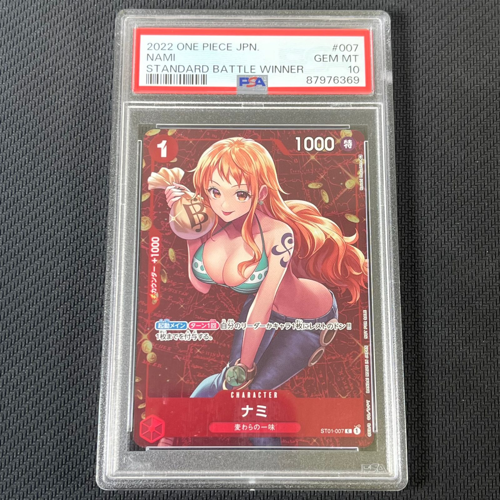 ナミ プロモ スタンダードバトル優勝景品 ワンピース ワンピースカード ナミ プロモ スタンダードバトル 優勝景品