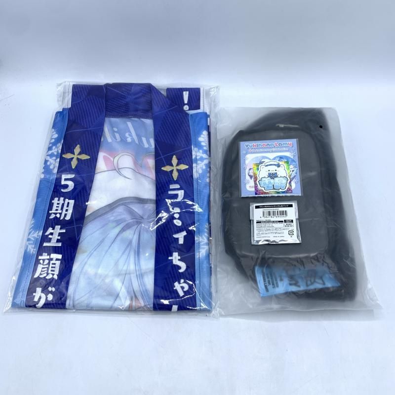 ラミィ推し?はっぴ ホロライブ VTuber 雪花ラミィ 活動4周年記念 法被