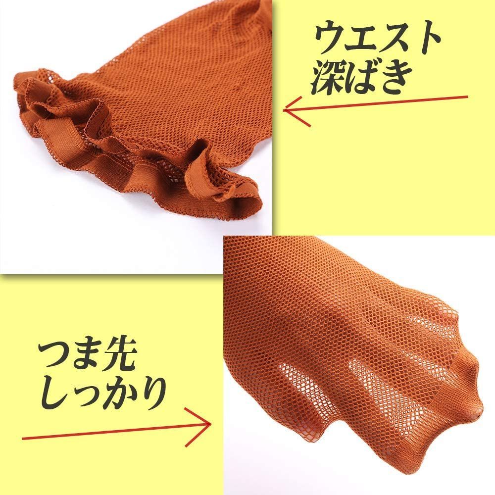 2足セット☆ つま先あり網タイツ 社交ダンス ラテン サルサ