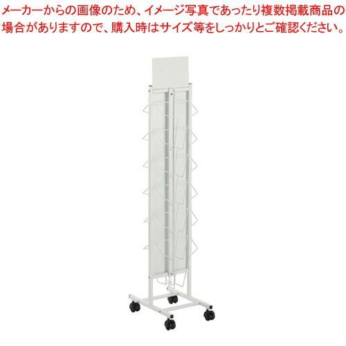 両面パンフレットスタンド OT-980-156-0 テラモト