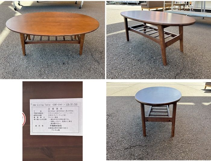 一部地域 コーナーソファ