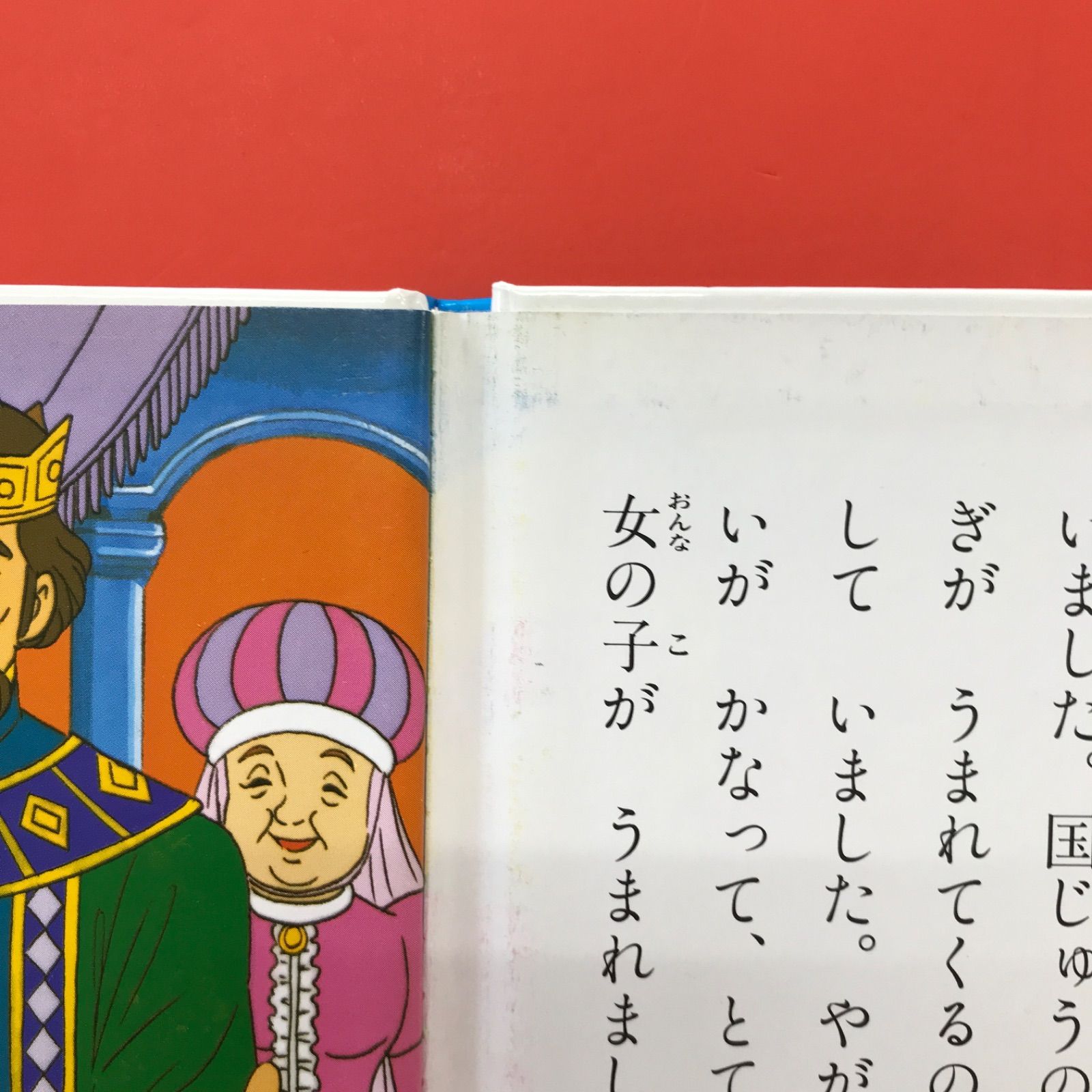 「世界名作ファンタジー 38冊セット ポプラ社 人気絵本まとめ売り ポプラ社 世界名作ファンタジー ランダム4冊セット - メルカリ