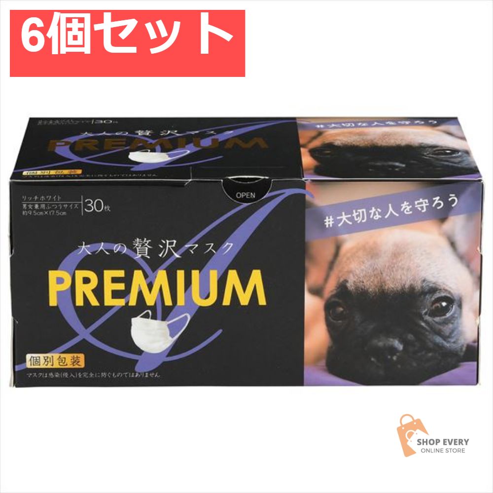 大人のぜい沢マスク PREMIUM30枚 V7 6個セット